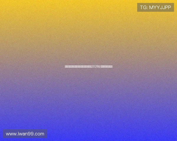 桑德兰宣布与主帅雷吉斯勒布里斯续约至2028年 共同迎接未来挑战 桑德兰宣布与主帅雷吉斯勒布里斯续约至2028年 共同迎接未来挑战