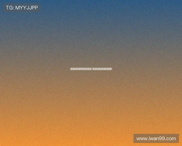 美记称杨瀚森为夏联最佳大个子 他的传球和预判能力令人惊艳 美记称杨瀚森为夏联最佳大个子 他的传球和预判能力令人惊艳